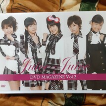 (送料無料！)Juice=Juice DVD MAGAZINE Vol.2_画像1