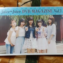 (送料無料！)Juice=Juice DVD MAGAZINE Vol.7_画像1