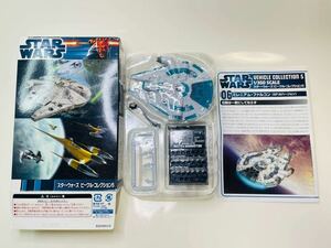  Star Wars Beagle collection 5 millenium * Falcon Secret 