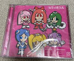 ももいろクローバー　初回盤　ミライボウル　シングルCD DVD付き　チャイマックス　ももクロ　ももいろクローバーZ