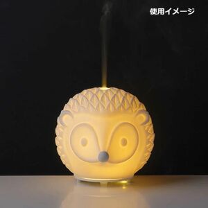 アロマディフューザー ヘッジホッグ Hedgehog