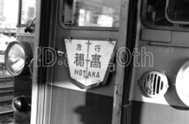 R0021-4【古い 鉄道 白黒 モノクロネガ】35mm 6コマ◇昭和39年 新宿駅 急行フラワー号 急行穂高 ※鉄道 駅 電車 汽車 蒸気機関車_画像6