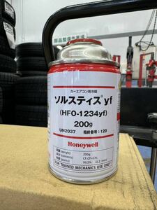 HFO-1234yf ソルスティス yf エアコンガス カーエアコン 冷媒 Honeywell 200g R-1234yf 日産純正 8本セット