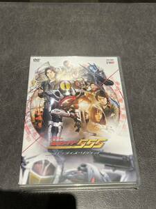 仮面ライダー555 20th パラダイス・リゲインド 劇場先行販売 DVD シュリンク未開封１枚★半田健人 ファイズ カイザ ウルフオルフェノク