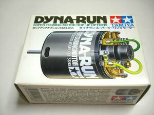 タミヤ OP.263 ダイナラン スーパーツーリング モーター 未使用です。(TA02 TA03 TA04 DYNA-RUN SUPER TOURING MOTOR