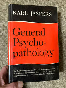 ●再出品なし　「General Psychopathology」　KARL JASPERS：著　UNIVERSITY OF CHICAGO PRESS：刊 カール・ヤスパース