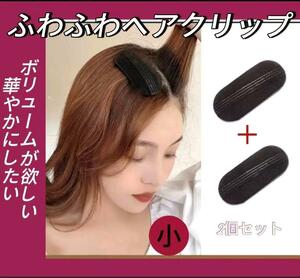  hairpin S light wool measures volume UP stop . only lak. is seen soft hair - ground ... item 