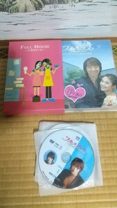 フルハウス DVD-BOX Full House DVD 9枚組 韓国 ドラマ ソン・ヘギョ / ピョ・ミンス 全話完結 正規品