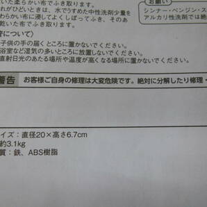 美品 無印良品 アームライト用ベース MJ-ALB1 [A-22] ◆送料無料(北海道・沖縄・離島は除く)◆の画像5