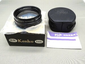 #1430fi ★★ 【送料無料】箱・ケース・説明書付 Kenko ケンコー VARI MIRAGE 52mm ★★