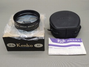 #1432fi ★★ 【送料無料】箱・ケース・説明書付 Kenko ケンコー MIRAGE 52mm ★★