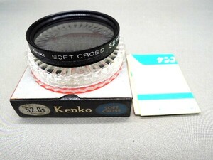 #1418fi ★★ 【送料無料】箱・ケース・説明書付 Kenko ケンコー SOFT CROSS 52mm ★★