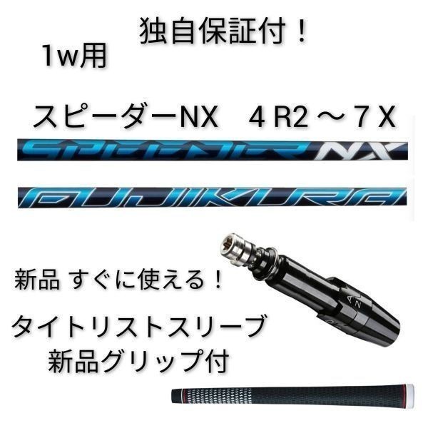 2024年最新】Yahoo!オークション -nx 40 r2の中古品・新品・未 2024年最新】Yahoo!オークション -nx 40 r2の中古品・新品・未