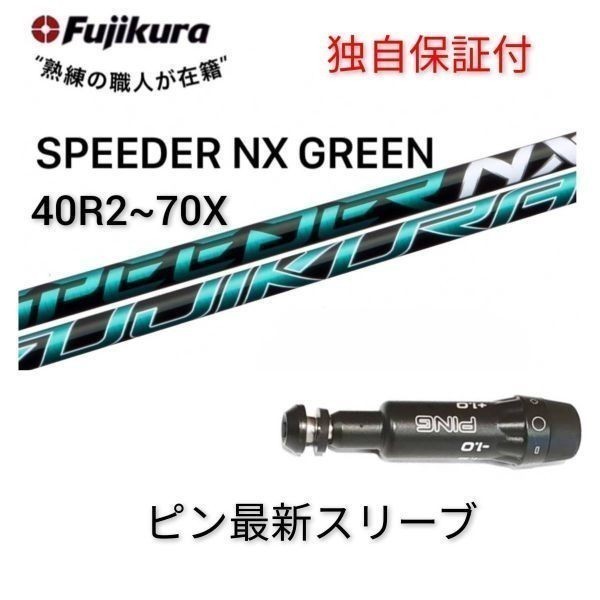 2025年最新】Yahoo!オークション -nx 40 r2の中古品・新品・未 2025年最新】Yahoo!オークション -nx 40 r2の中古品・新品・未