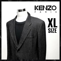 １円　【魅惑の最高級品】KENZO　ケンゾー　テーラードジャケット チェック織り XLサイズ相当　大きめサイズ　KENZOロゴ刺繍 モノトーン 黒_画像3