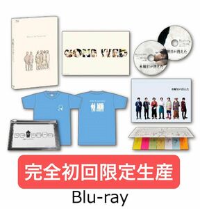 ※クーポン利用可※【完全初回限定生産】水曜日が消えた パーフェクトVer.【Blu-ray】中村倫也