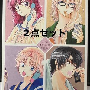 暁のヨナ イラスト集 スケッチ集