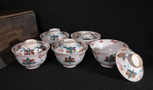 古い中国 清朝 色絵 花文 蓋付茶碗 ５客揃 時代箱 中国美術 btr-Pb3383