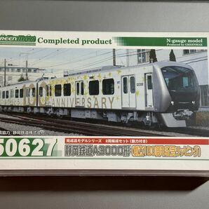 GREENMAX 30627 静岡鉄道 A3000形 創立100周年記念ラッピング A3006編成 Nゲージ グリーンマックス GM 行き先ステッカー付きの画像1