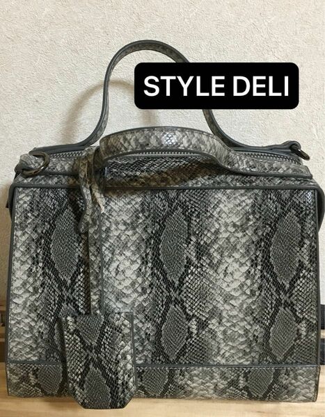 STYLE DELI 2wayバッグ　パイソン柄　グレー