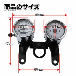 電気式 タコメーター 機械式 スピードメーター バイク 12V オートバイ シルバー セット ステー付き バックライト LED 汎用 モンキーの画像2