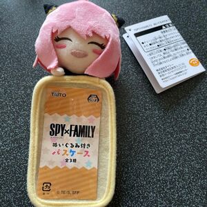 スパイファミリー ぬいぐるみ付きパスケース