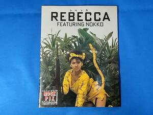 レベッカ REBECCA Featuring Nokko