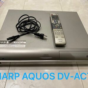 SHARP AQUOS ハイビジョンレコーダー DV-AC72 HDD DVDレコーダー