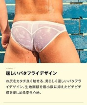 【即決】まずは家のお風呂で試そう!! GX3(ジーバイスリー) Sheer ビキニ スイムウェア/競パン(S)エロシブなカーキ_画像4