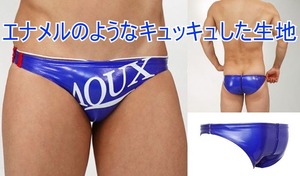 【即決】大人気ポロ生地!! AQUX/アックス Marine Guard スイムウェア/競パン(S)Polo blue