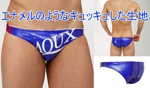 【即決】人気のポロ生地!! AQUX/アックス Marine Guard スイムウェア/競パン(M)Polo blue