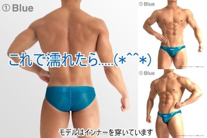 【即決】隠してもムダっ!! EGDE≪WX SEE-THROUGH スーパーローライズ スイムビキニ/競パン(XL)やや誤魔化せる青