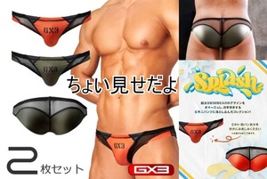 特価【即決】競パンのような刺激プラスビキニ!! GX3(ジーバイスリー) SPLASH GLOSS メッシュ ビキニパンツ(XL)2枚セット