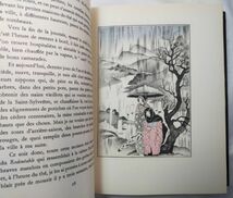 モザイク革細工総革装美装極美本★ピエール・ロティ『お梅さんの3度目の青春』 ソヴァージュ挿画1936年刊_画像3