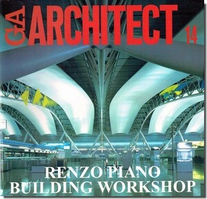 【送料無料】GA ARCHITECT 14｜RENZO PIANO BUILDING WORKSHOP／レンゾ・ピアノ