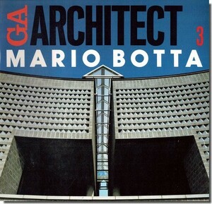 【送料無料】GA ARCHITECT 3｜MARIO BOTTA／マリオ・ボッタ
