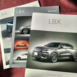 話題の新型SUV！　最新版　レクサス　LBX　カタログ　Selections　15P　Styles　27P　Lexus Dealer Option 5P　レクサスカタログ SUV
