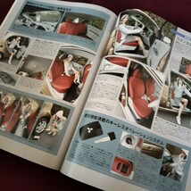 レア!　三菱　iのすべて　アイのすべて　80ページ　平成18年3月23日発行　三菱　i　縮刷　カタログ_画像4