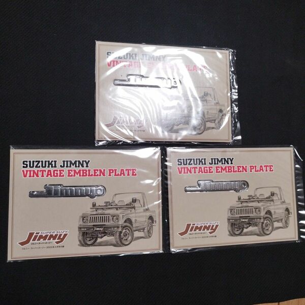 JIMNY SUPER SUZY ジムニー エンブレム メタルプレート3セット