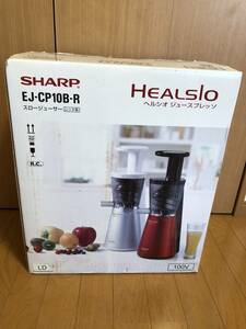 ◇スロージューサー◇SHARP◇EJ-CP10B-R◇HEALSIO◇ヘルシオ ジュースプレッソ◇赤◇レッド系◇未使用品