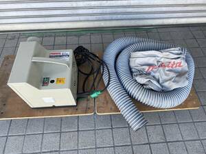 makita/マキタ◆集じん機 粉じん用 100V◆411