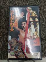 500円～/格闘技通信/週間プロレス/日経エンタテインメント/ジャイアント馬場VHS/現状品/中古/まとめ_画像7