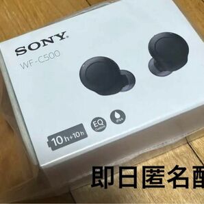 新品　SONY ブラック ワイヤレスステレオヘッドセット WF-C500-BZ
