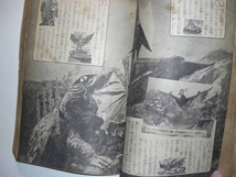 2900-12 　まんが王　１９６７年　３月号　秋田書店　　　　　　　　　_画像7