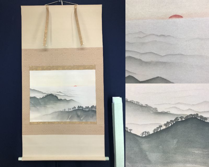 2025年最新】Yahoo!オークション -雲海(絵画)の中古品・新品・未 2025年最新】Yahoo!オークション -雲海(絵画)の中古品・新品・未