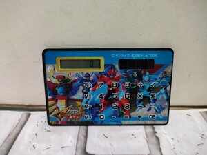 Art hand Auction Rare item! Rare! Brave Command Dagwon Card Solar Calculator Shonentai, Member's ID card, not for sale, with photo of live display, TV Magazine 1996, Ya row, Brave Commander Dagwon, others