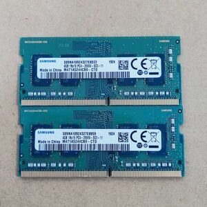 ノートパソコンメモリ PC4-21300 DDR4-2666V 4GBx2 合計8GB 動作確認済み2