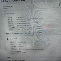 デスクトップパソコン 富士通 ESPRIMO K558/B FMVK10001 Core i5-9500 3.0GHz 起動確認済みジャンク_画像2