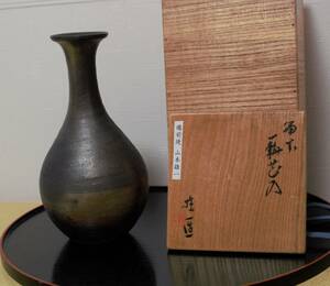  Bizen . Yamamoto male one one wheel flower go in also box height 22.8cm Yamamoto . preeminence ( human national treasure ). length man 