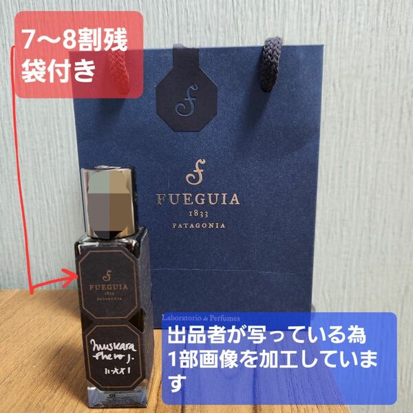 フエギア ムスカラ フェロ ジェイ XXⅠ パルファン 30ml 袋付き